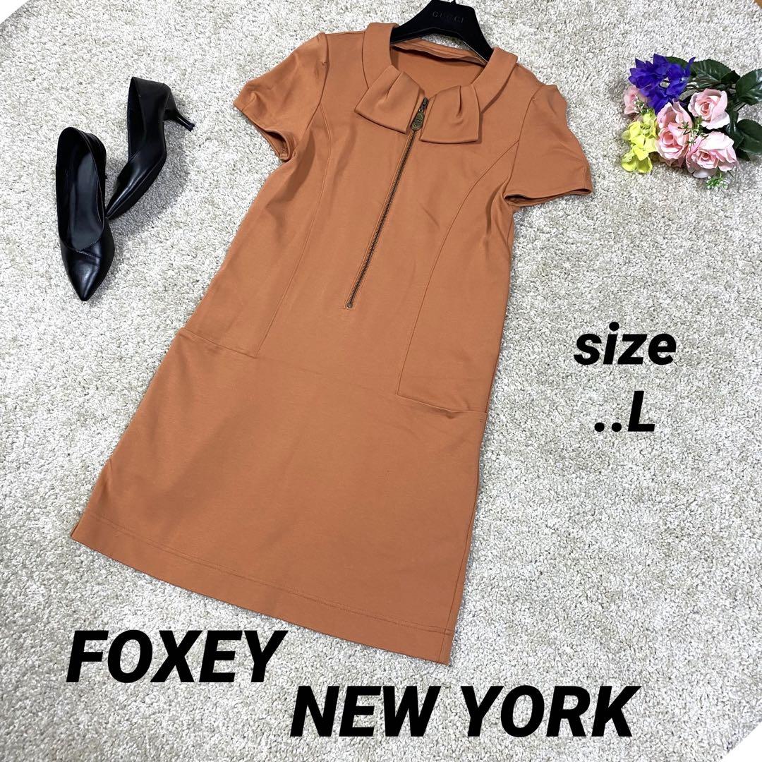 美品】FOXEY NEW YORK ワンピース ポロクラバット 膝丈 【2022春夏新色