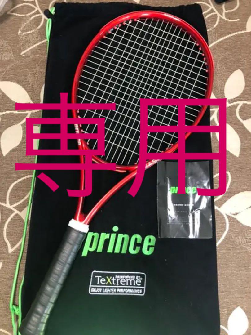 プリンス ビースト 104 O3