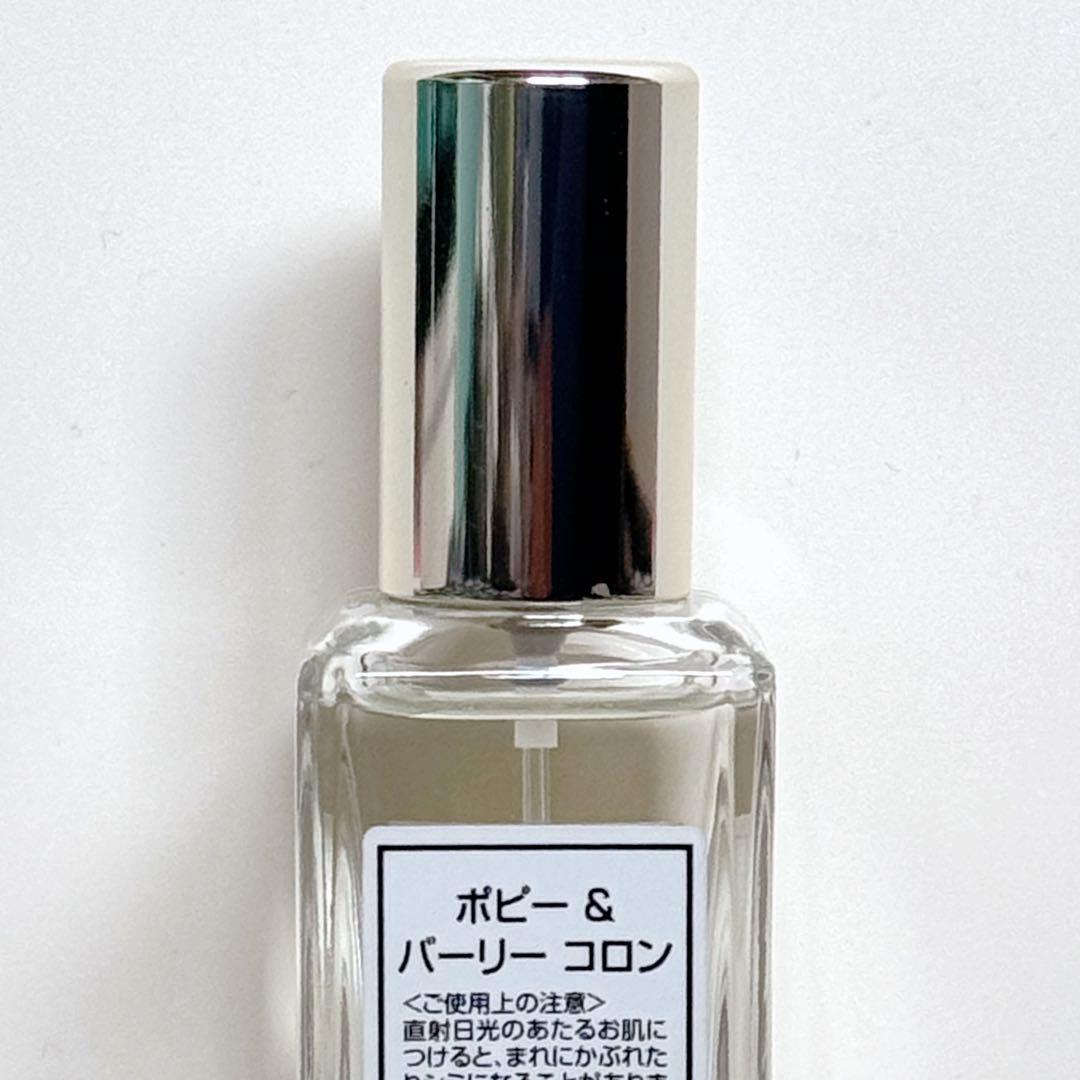 Jo Malone London ジョーマローン ポピーアンドバーリー 香水