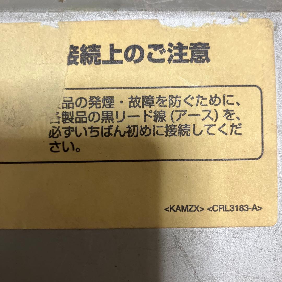 GPSレーダー モニター