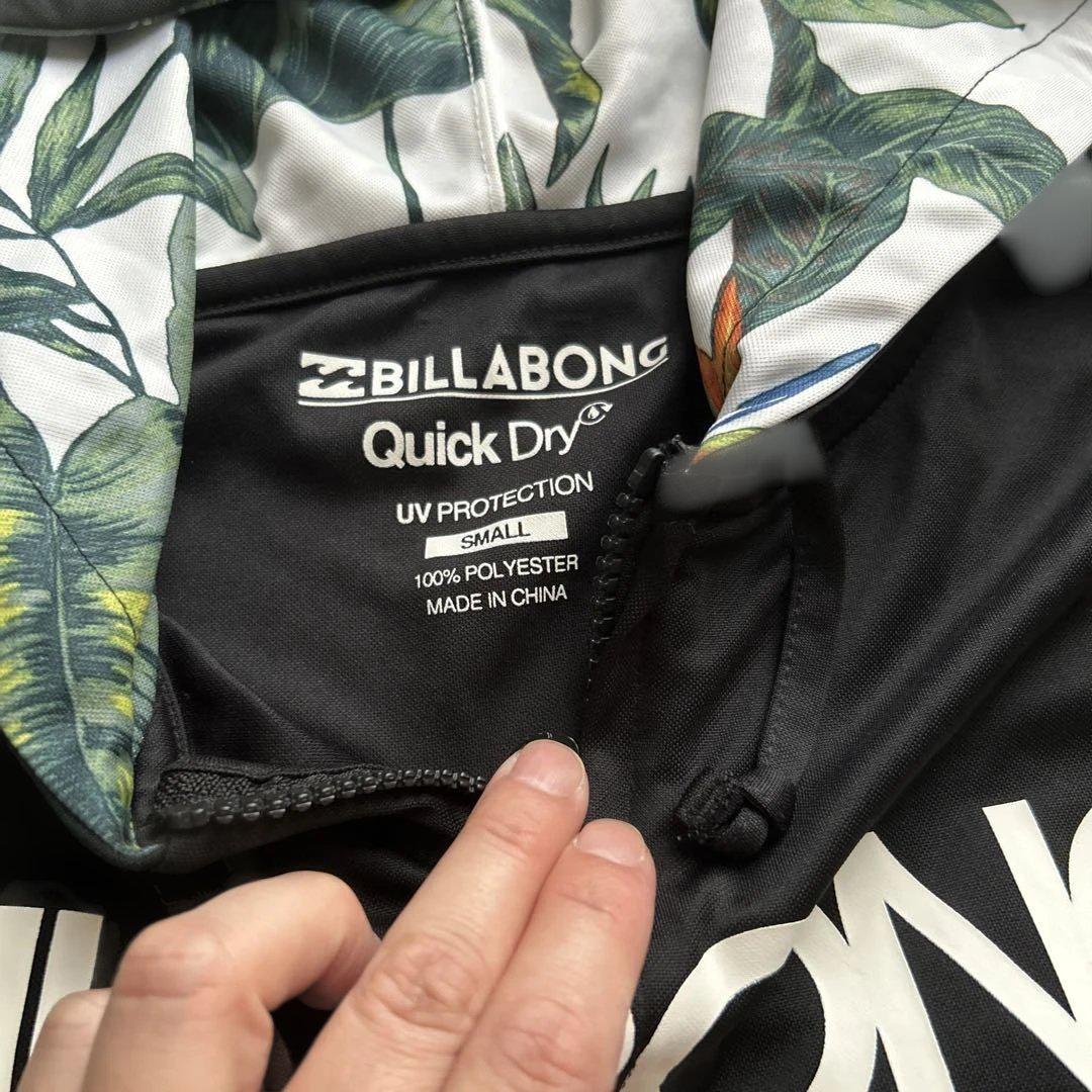 BILLABONG ラッシュガード フード付き メンズS