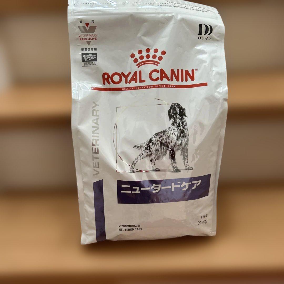 ▪️ロイヤルカナン ニュータードケア犬用 3kg 療養食　ドライ ロイヤルカナン ニュータードケア3kg 犬用食事療法食 ドライ