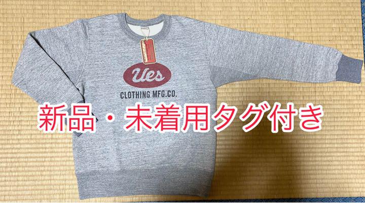 杢グレー