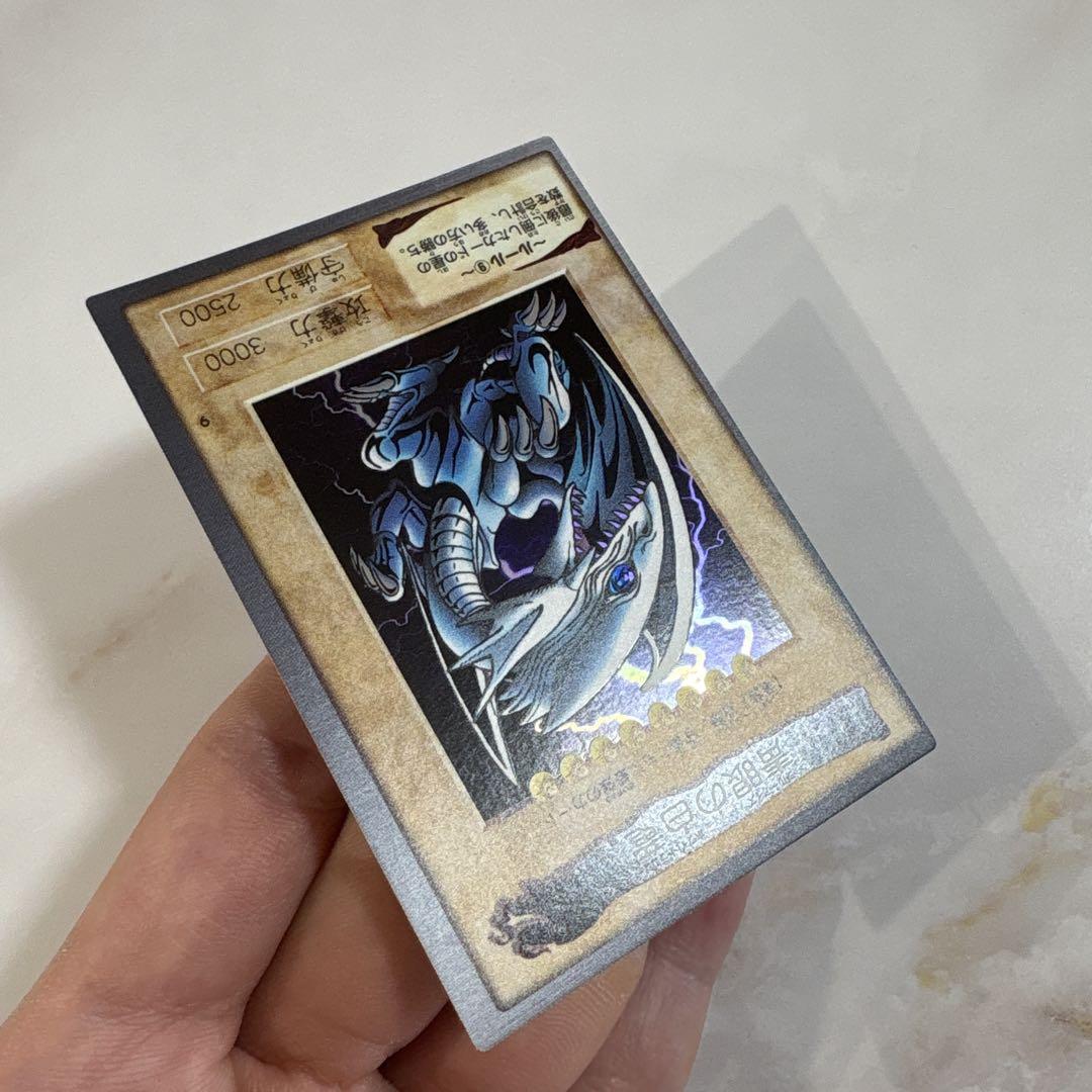 遊戯王　バンダイ版　青眼の白竜