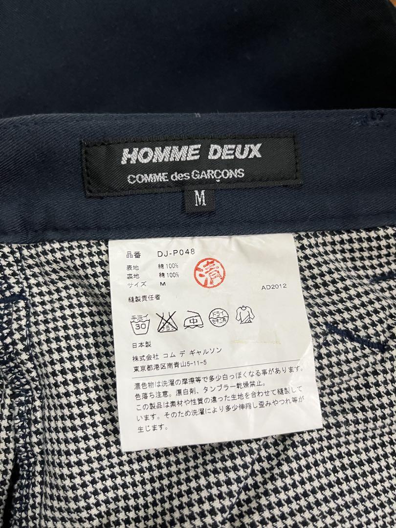 COMME DES GARÇONS HOMME PLUS チノパン　紺