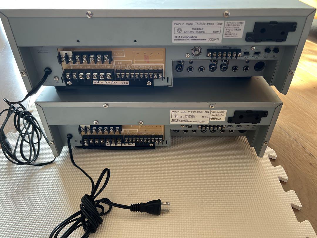 TOA (TA-2120) 卓上型アンプ 120W 5局