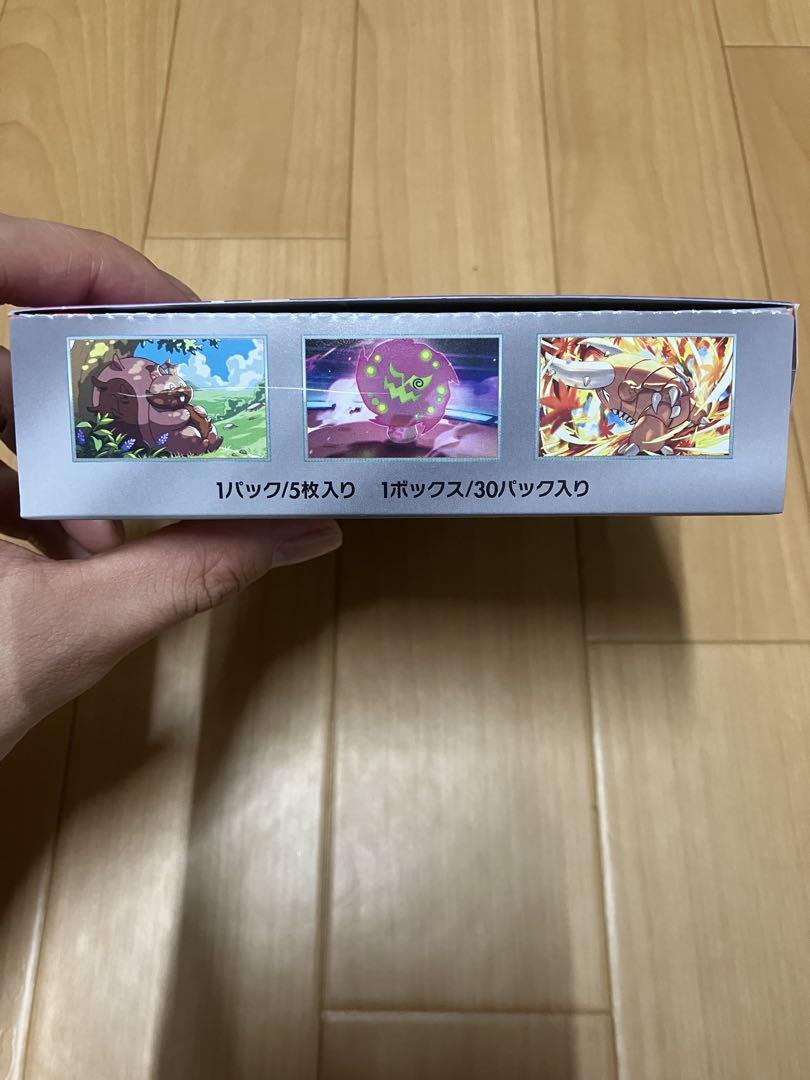 ポケモンカードゲーム 熱風のアリーナ　1ボックス