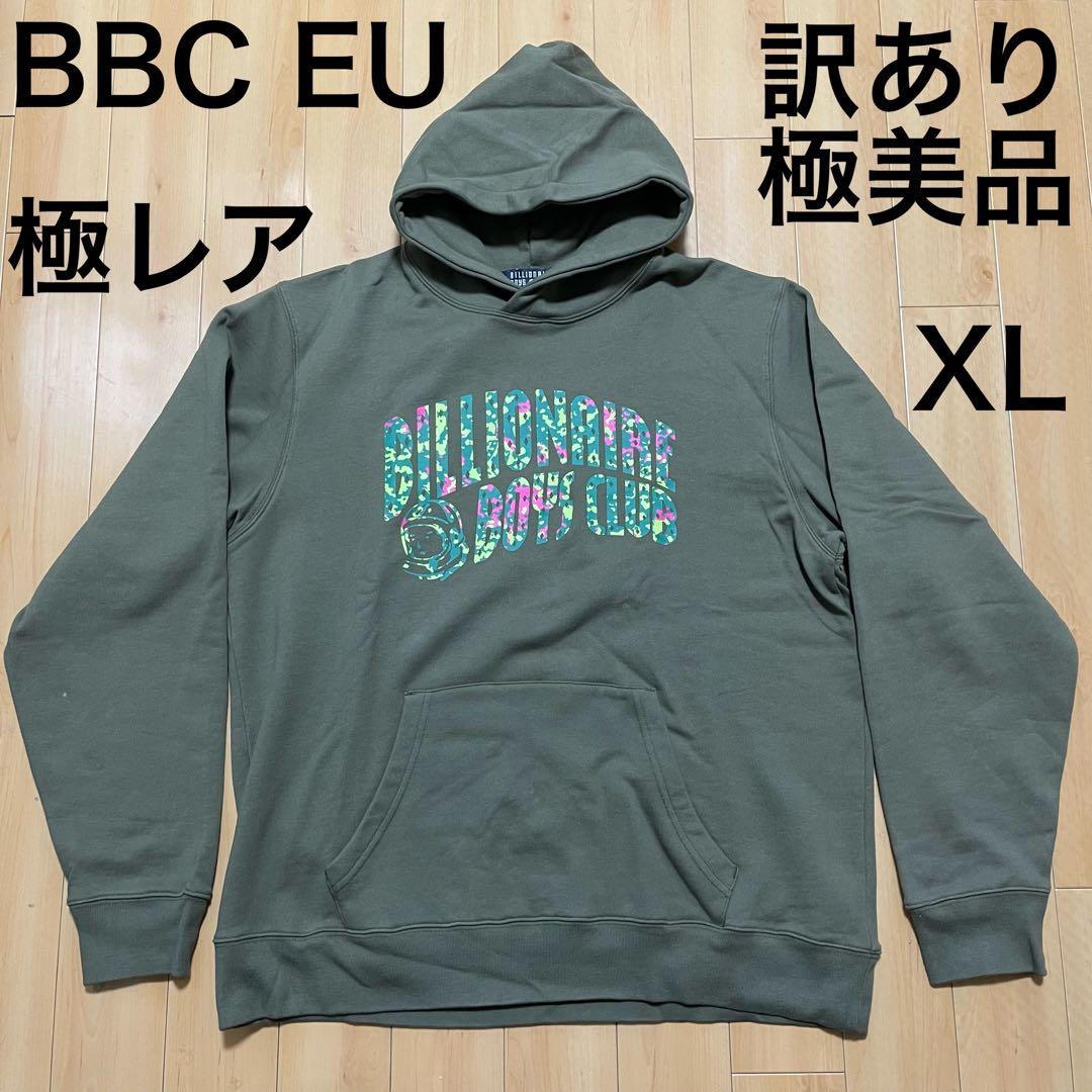 訳あり XL 美品 日本未入荷 BBC EU ヨーロッパ圏限定アイテム パーカー