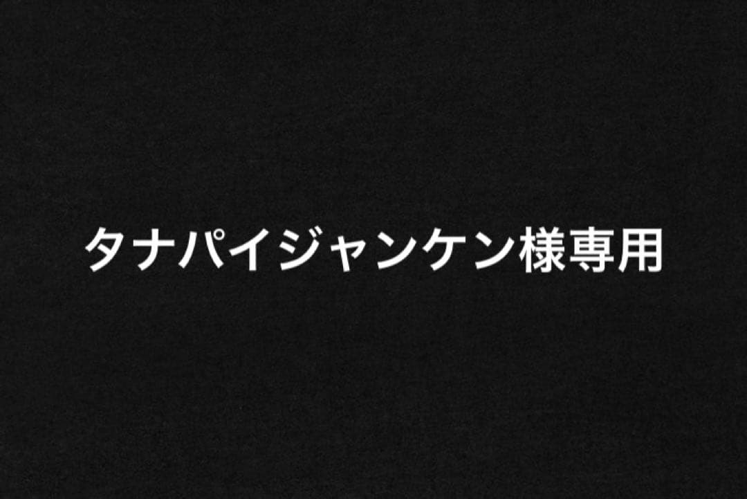 アビスパ福岡20251stユニフォーム長袖10城後3XL 4L