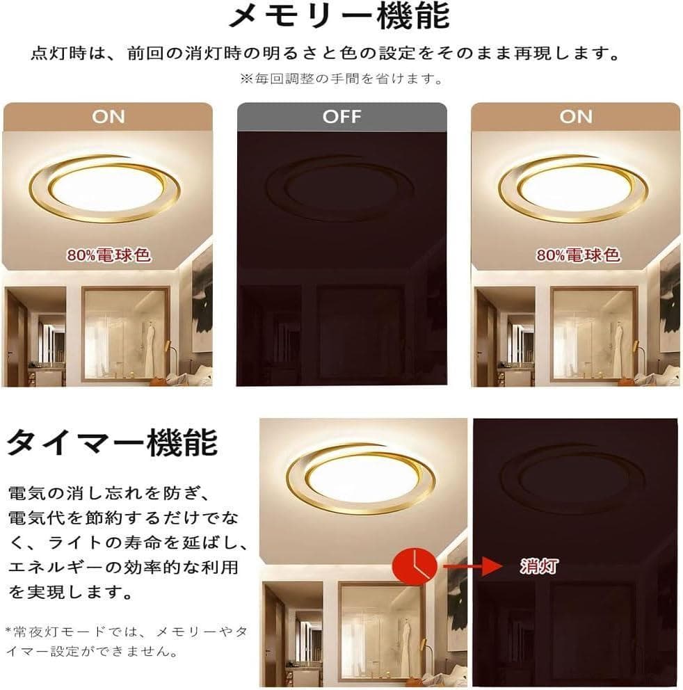おしゃれ 北欧風☆LED シーリングライト☆無段階調光調色 APP