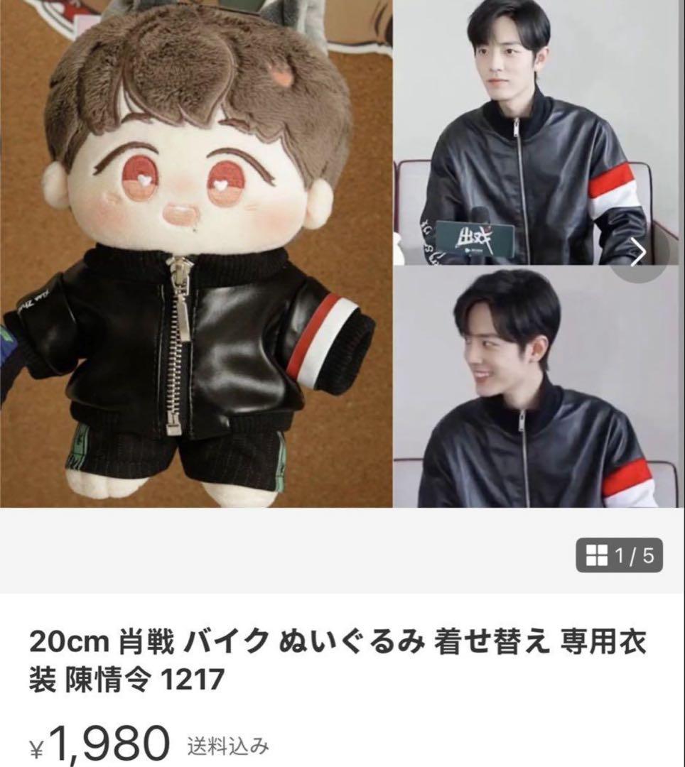 即発送 CHI:SKZ:8ページ CHI:SKZ:8様専用ページ 20