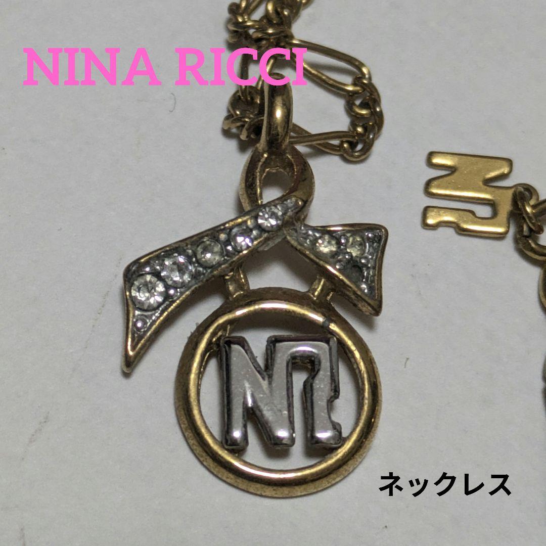ニナリッチ ヴィンテージ ネックレス NINARICCI（ヴィンテージ ニナリッチ） NR ハート デザイン