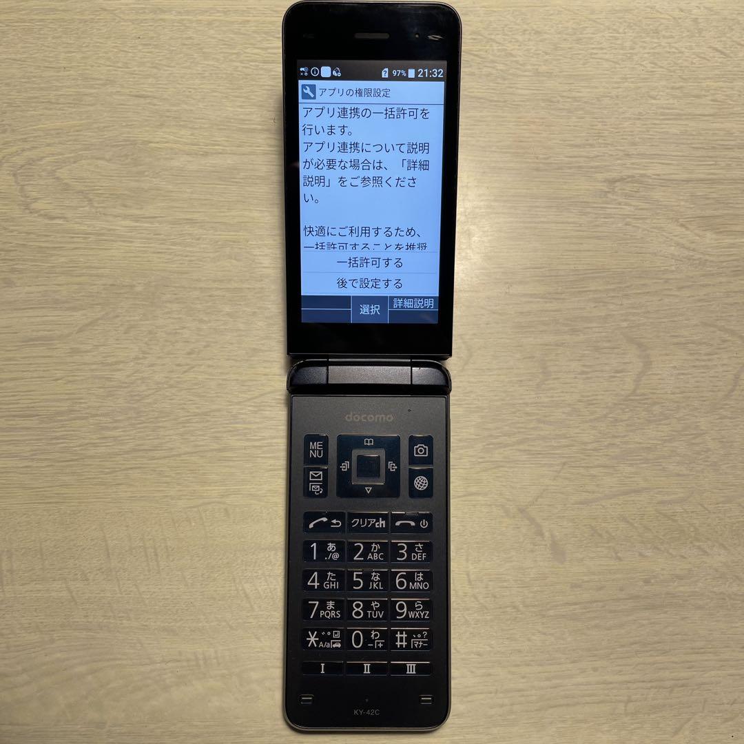 docomo KY-42C ブラック 携帯電話本体 ガラホ SIMフリー - メルカリ