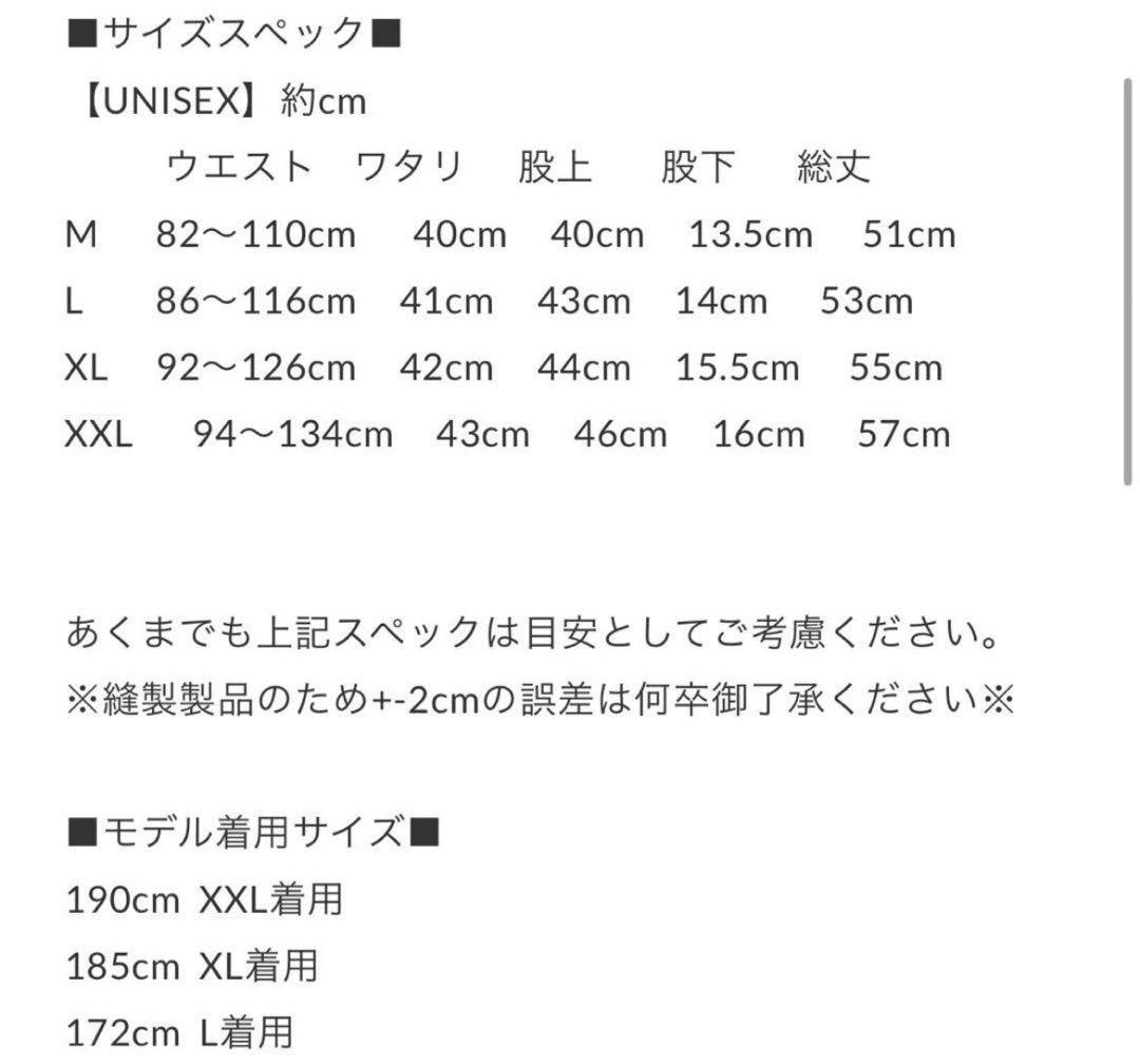 SAPEur ベーシックショーツ CEMENT セメント XLサイズ 新品未使用 SAPEur ベーシックショーツ CEMENT セメント XLサイズ 新品未
