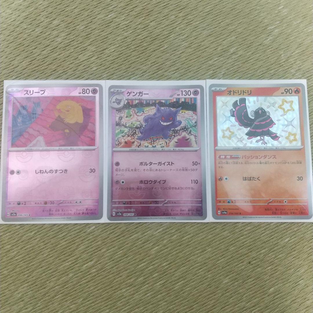未開封】 遊戯王 ピュアリィ ラビィ マスコット セット - メルカリ