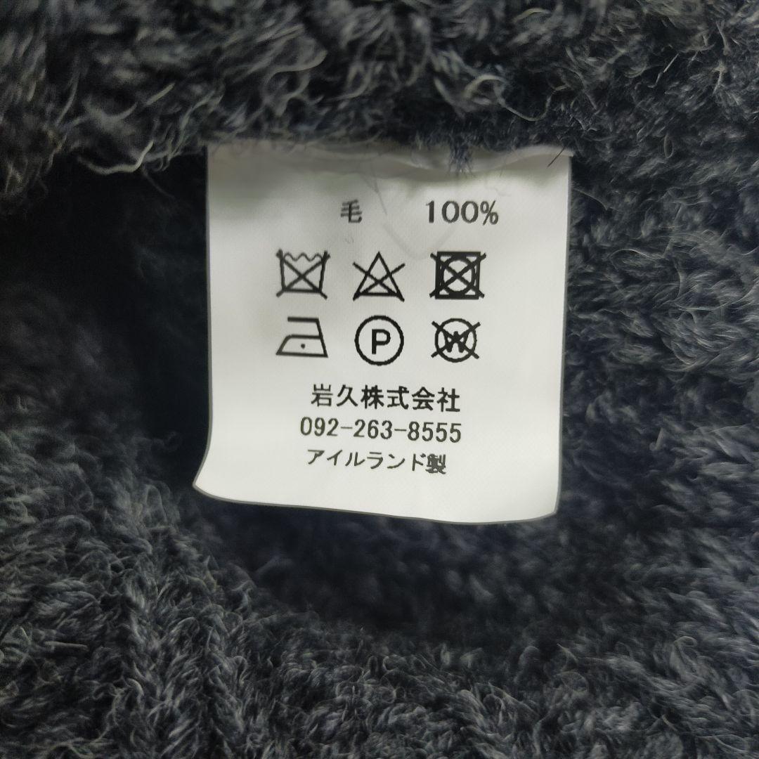 2022SALE aran ニット カーディガン 美品 Q05Ah-m19764945047 WOOLLENMILLS アラン 模様 セール大得価