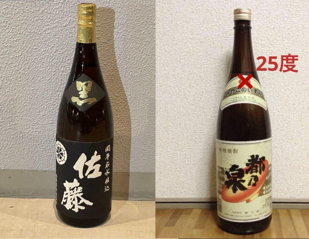 おすすめネット 最終値下げ！森伊蔵 極上の一滴 焼酎 4本 焼酎
