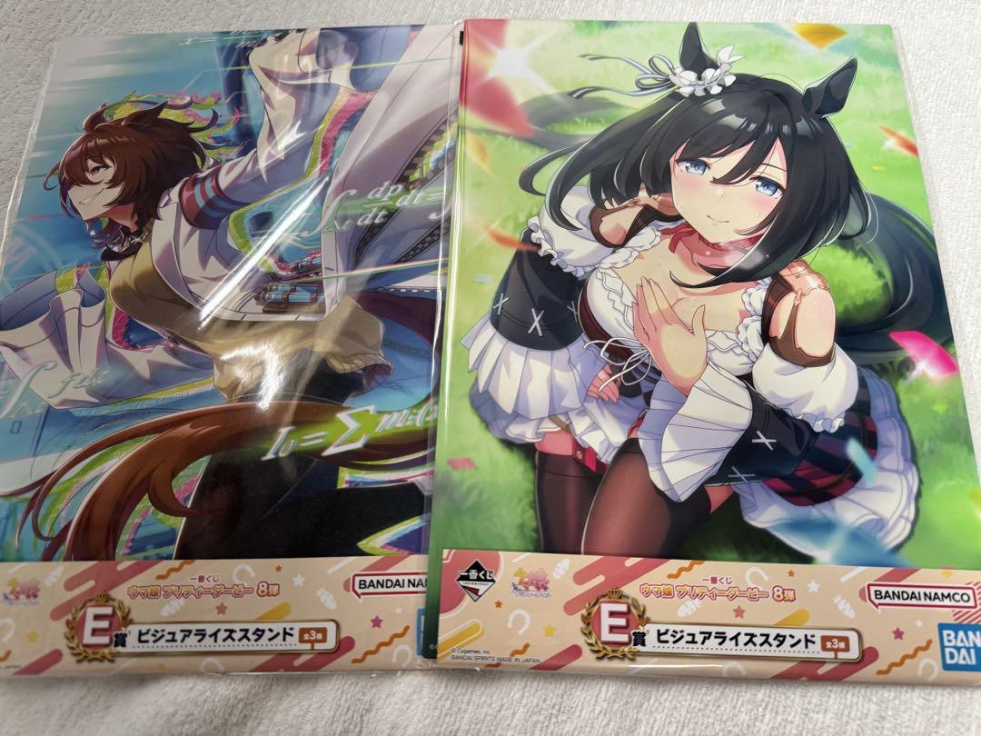 ウマ娘 一番くじ まとめ売り
