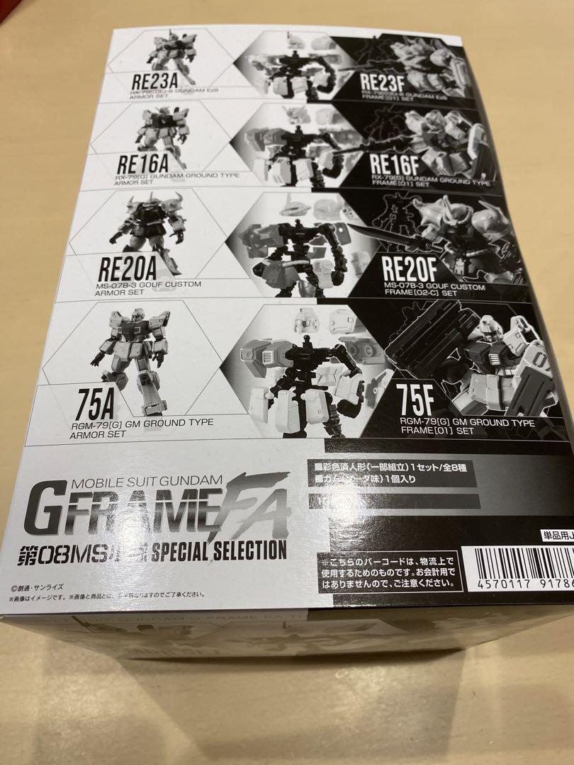 機動戦士ガンダムGフレームFA 第08MS小隊 SPECIALSELECTION