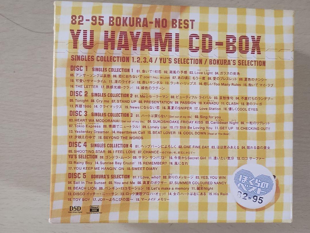 早見優 5枚組CD／松田聖子 柏原芳恵 中森明菜 松本伊代 小泉