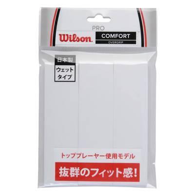 wilson プロ オーバーグリップ白3本 ウイルソン