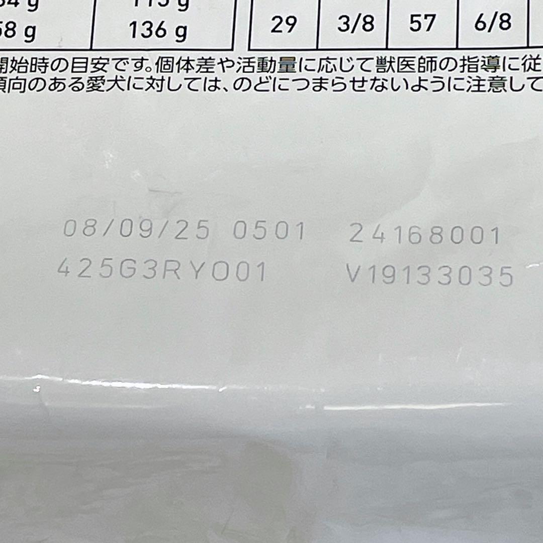  CANIN アミノペプチド フォーミュラ 3kg.1kg.2個セット