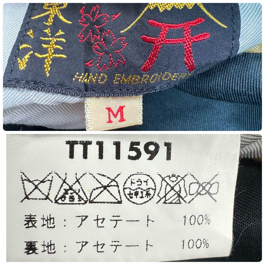アセテート 舞妓