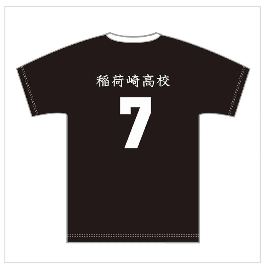 ハイキュー‼︎ 稲荷崎 ユニフォーム&ジャージ 宮侑 Lサイズ