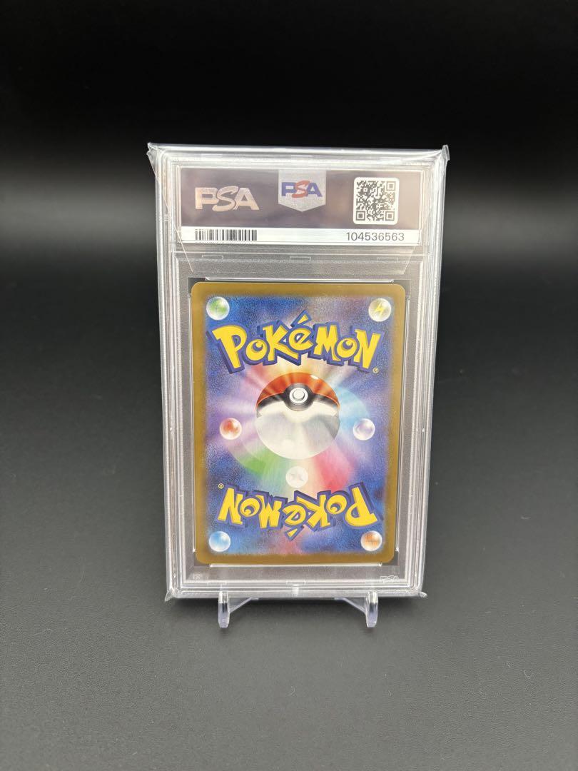 PSA10 ナンジャモのカイデン　プロモ