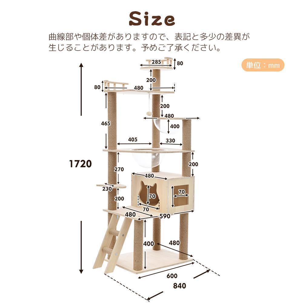 キャットタワー 宇宙船付き 猫タワー ファブリック 夏用 階段 キャットタワー 宇宙船付き 猫タワー ファブリック 夏用 階段