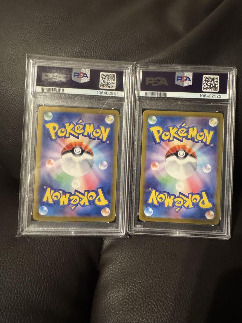 ポケモン カード　ルチア　sar sr psa10 2枚セット