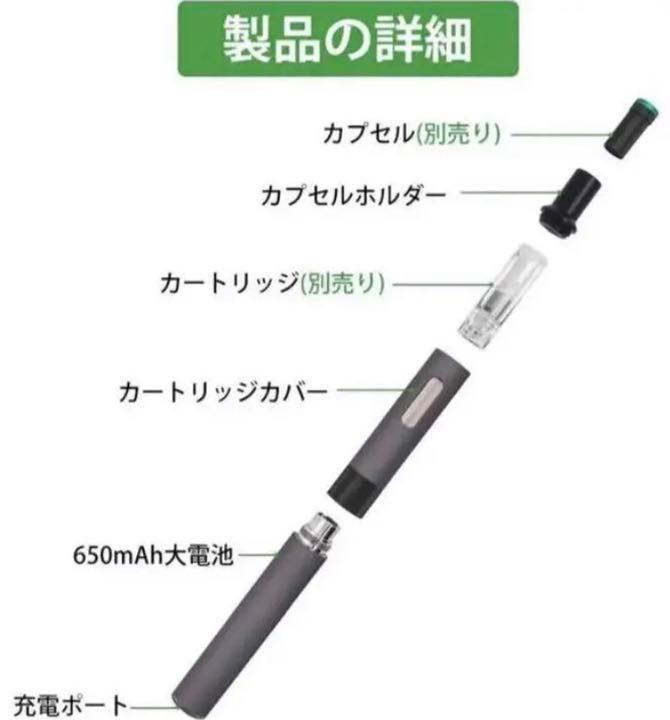 【2本セット❣純正品より断然吸いごたえあり♪❤】プルームテックプラス 互換