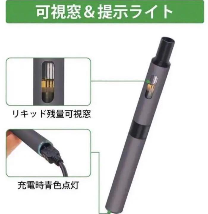【2本セット❣純正品より断然吸いごたえあり♪❤】プルームテックプラス 互換
