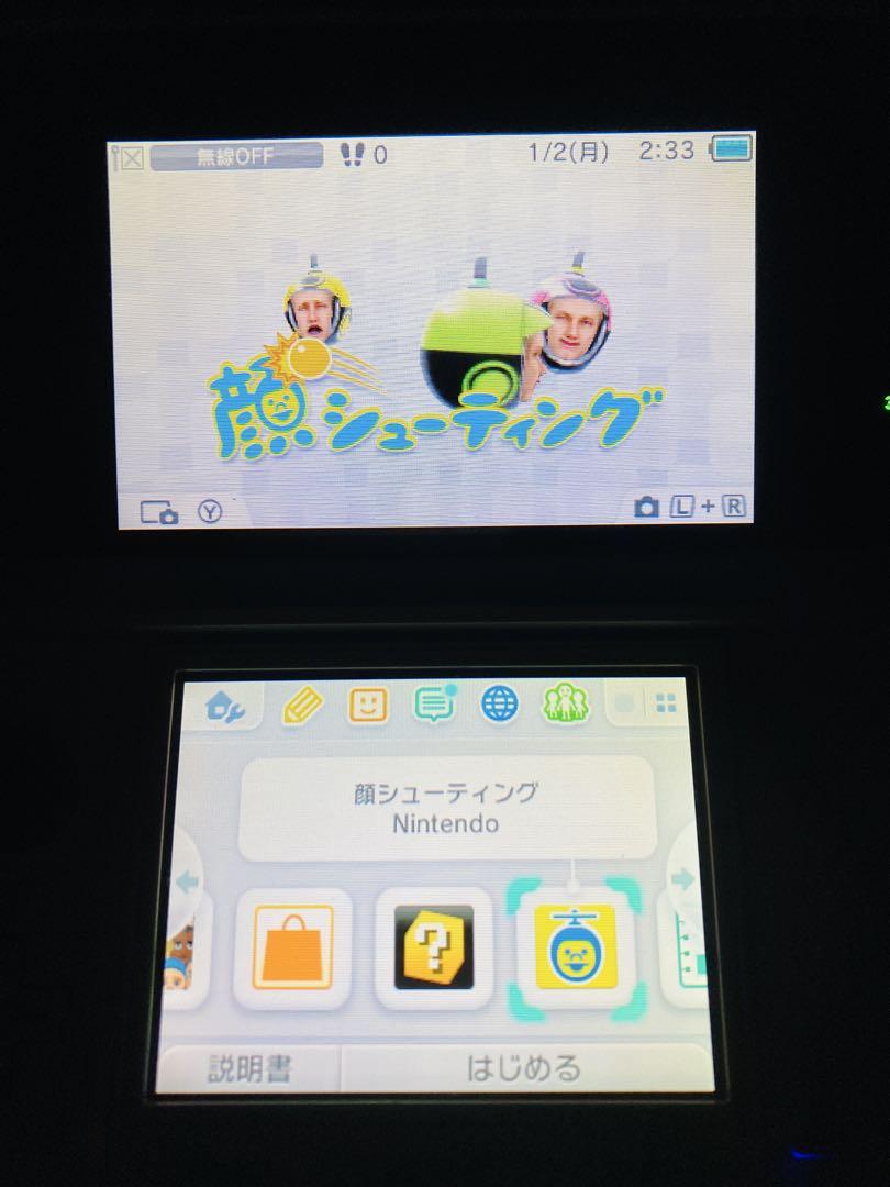 ニンテンドー