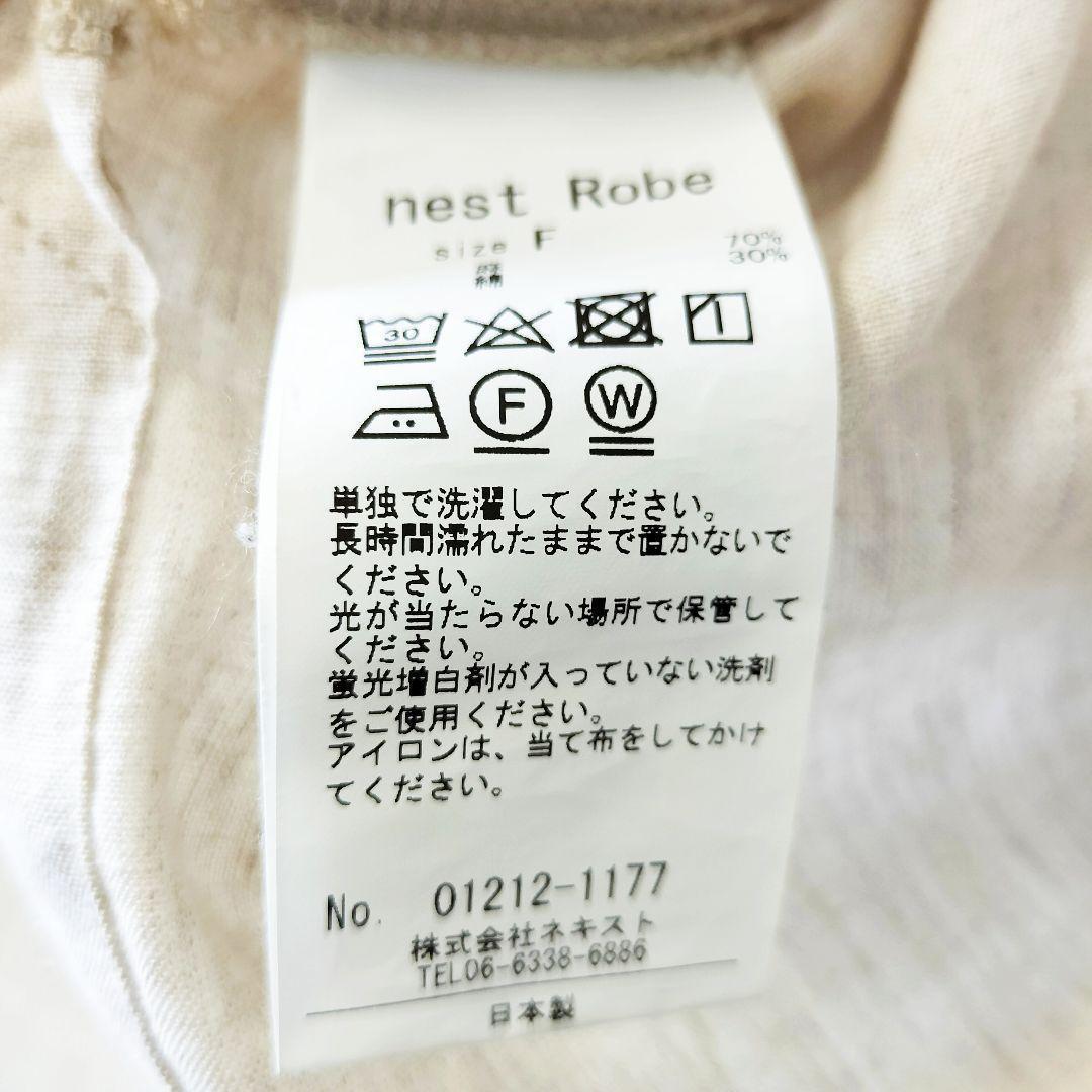 美品 nest Robe アップリサイクルリノサイドスリットワンピース
