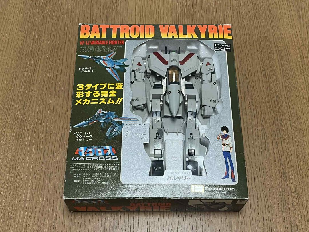 マクロス VF-1J バトロイドバルキリー 1/55 タカトクトイス 当時物