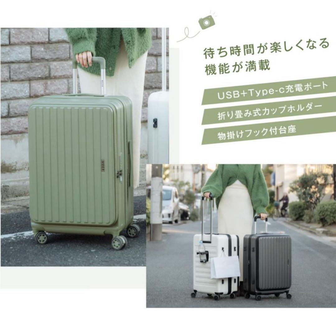 スーツケース キャリーケース Lサイズ USBポート付き 静音 sc703