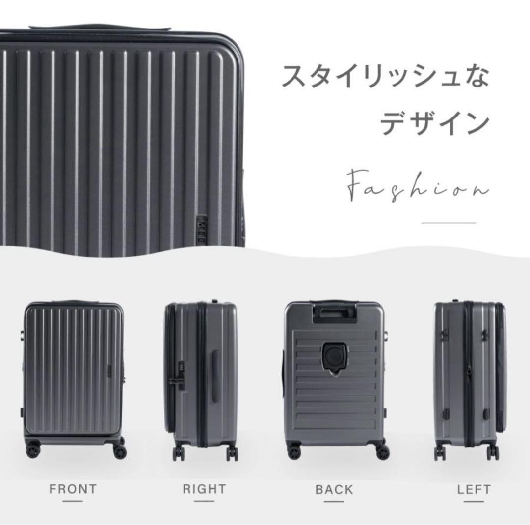 スーツケース キャリーケース Lサイズ USBポート付き 静音 sc703