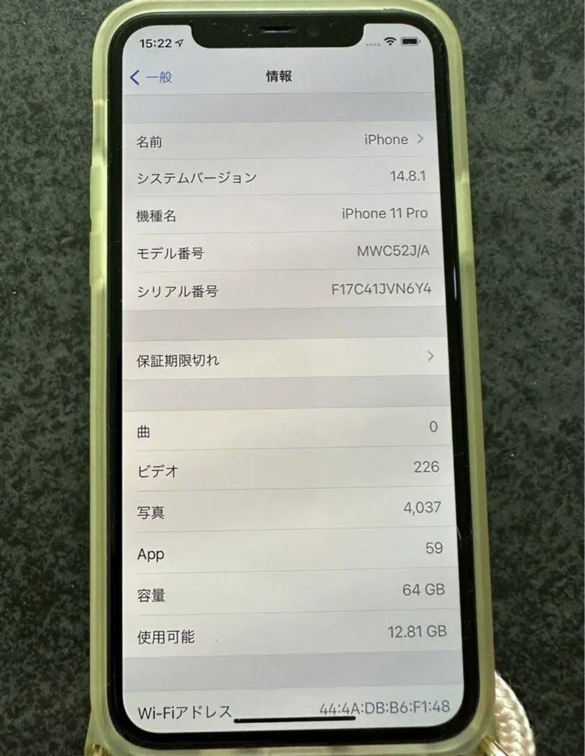 iPhone 11 Pro ゴールド 64 GB SIMフリー