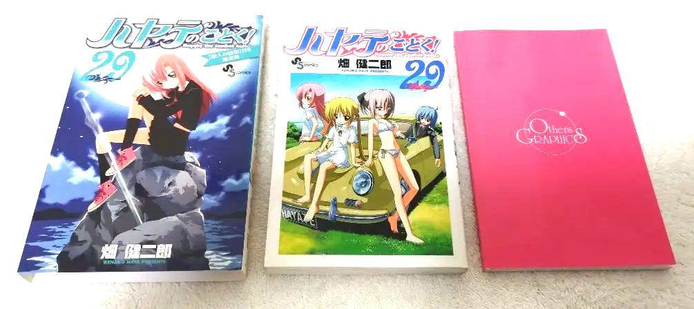 ハヤテのごとく! 全52巻セット＋関連書籍7冊（帯付き初版多数）
