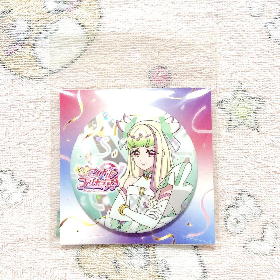 キミとアイドルプリキュア♪】キラキラ缶バッジ（キュア