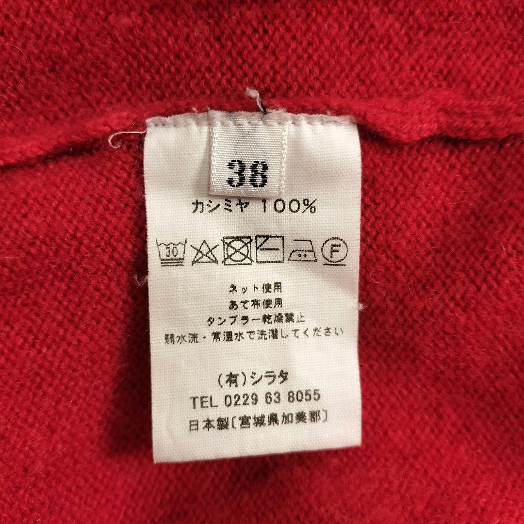 【Yukichan】白田のカシミヤ　ラウンドネックプルオーバー  レッド