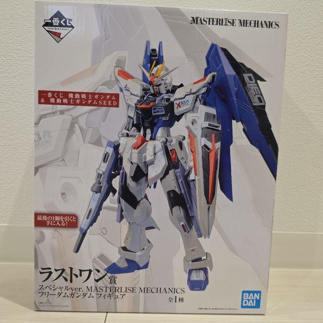一番くじ　ラストワン賞 フリーダムガンダム　スペシャルVer.