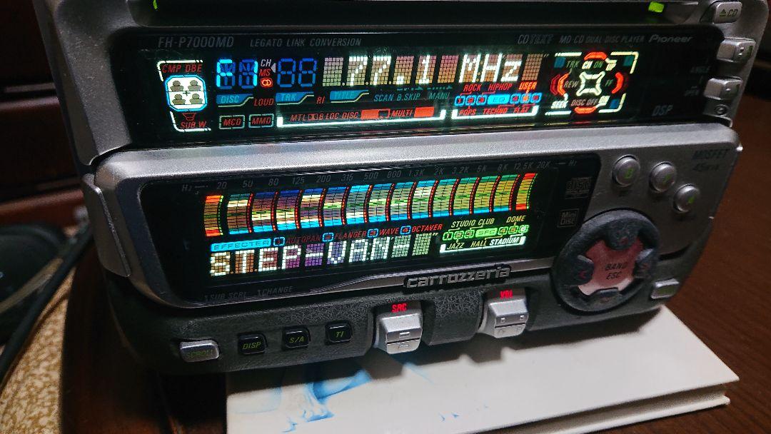 当時物、カロッツェリア FH-P7000MD 動作品です。