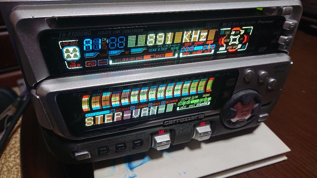 当時物、カロッツェリア FH-P7000MD 動作品です。