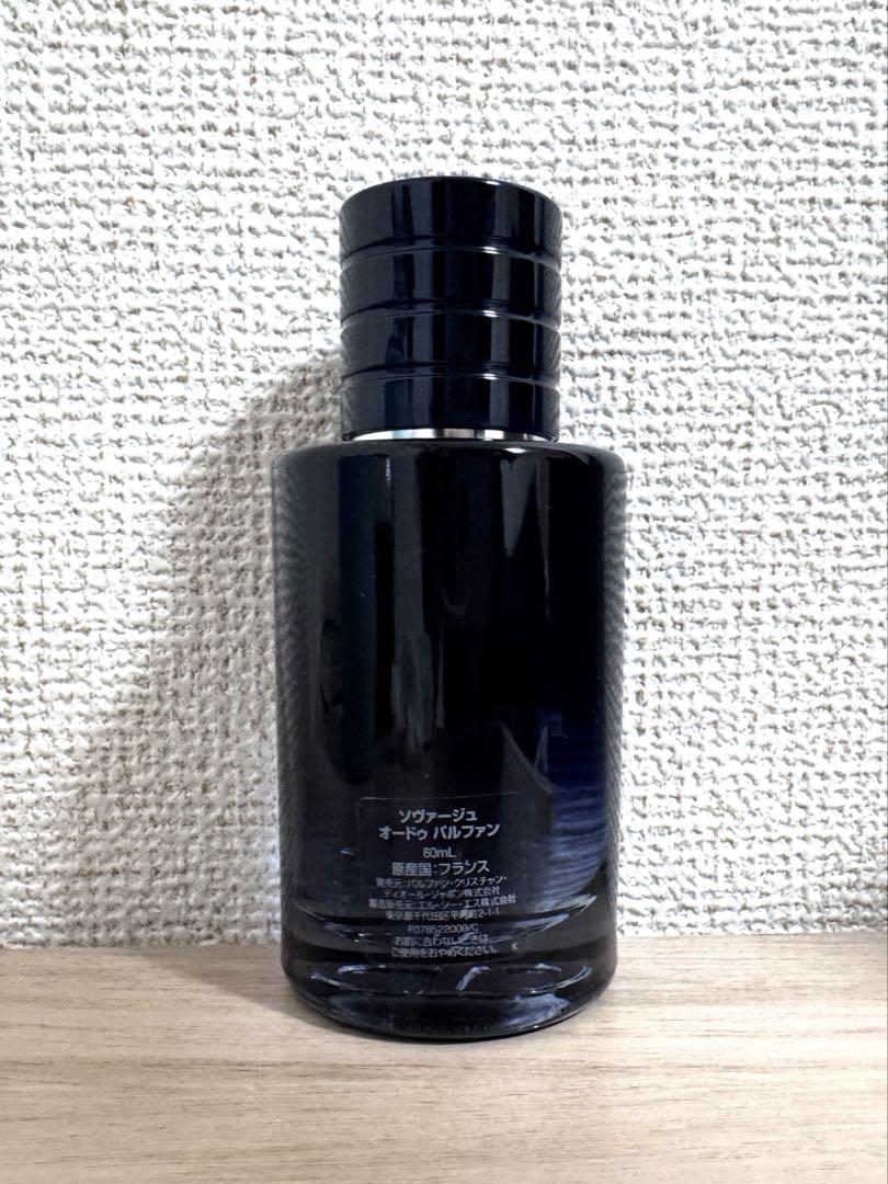 【美品】 Dior SAUVAGE オードパルファム 香水 60ml