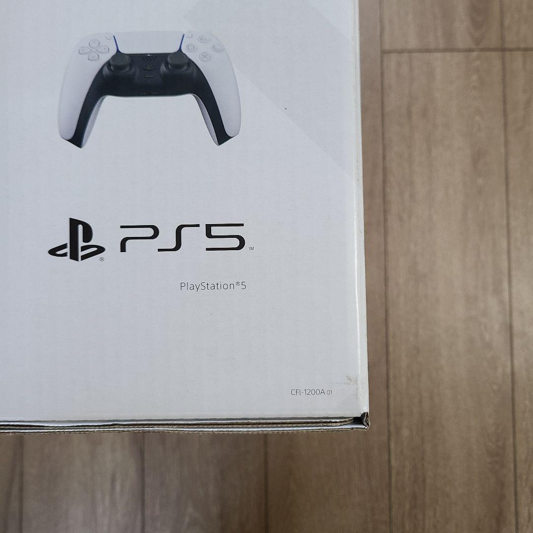PlayStation5 CFI-1200A 01 新品未開封品 画像12