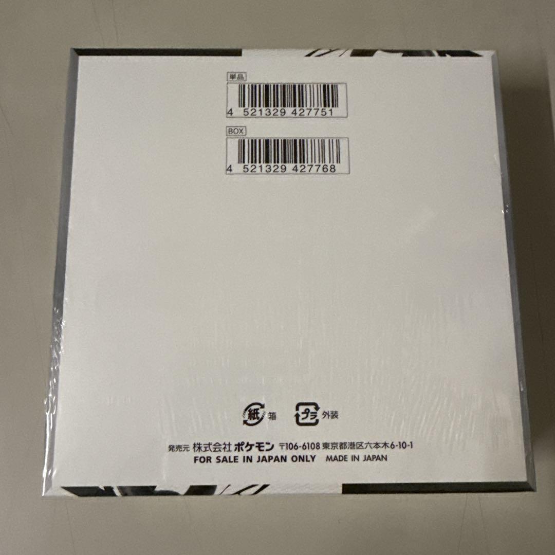 ポケモンカードゲーム ブラックボルト　box シュリンク付き