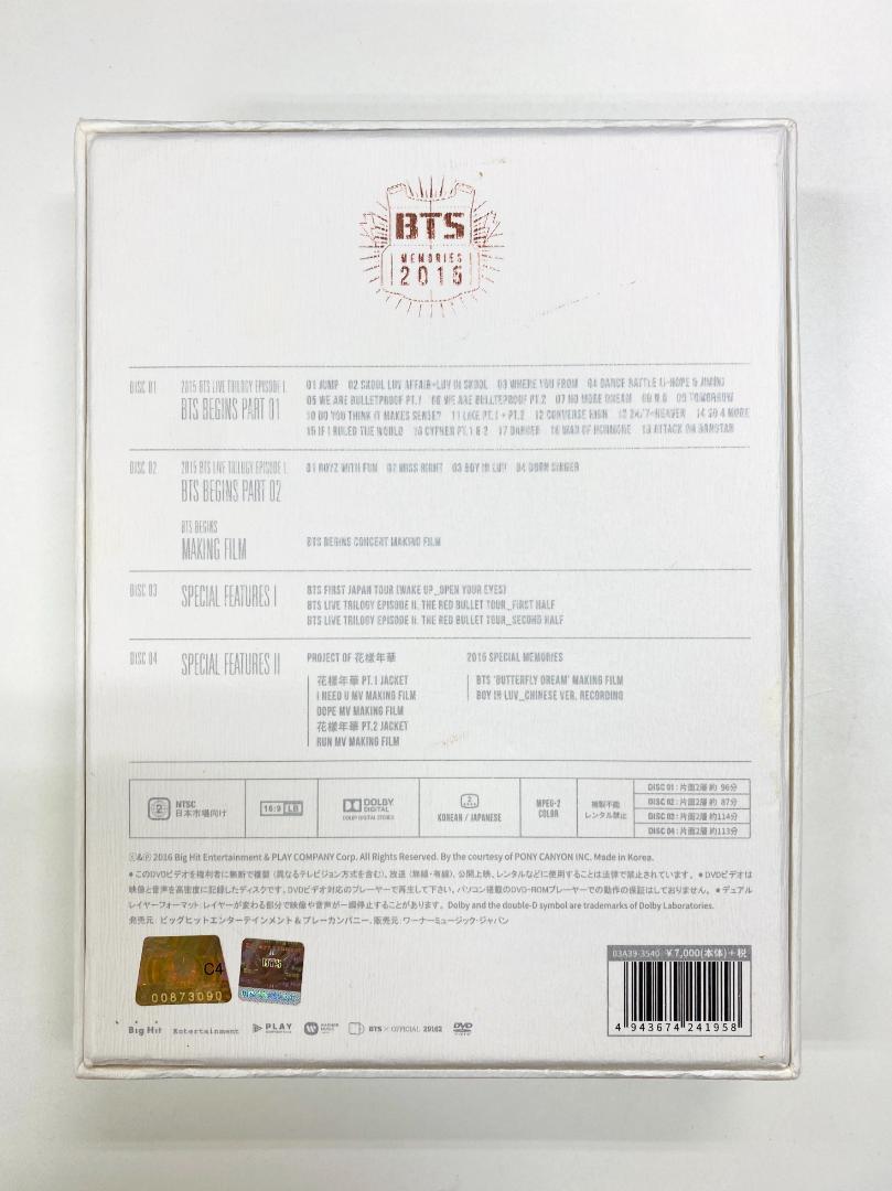 ネット直販 BTS MEMORIES OF 2015 DVD 日本語字幕付き（C8659）