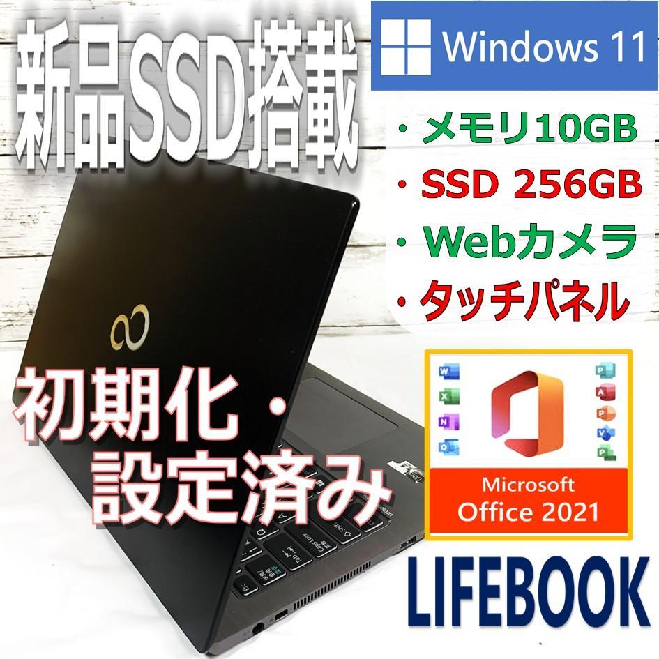 【匿名配送✨】ノートパソコン　Windows11　Webカメラ／オフィス付き✨ オフィス付き】ノートパソコン／銀 Windows 11 Webカメラ／匿名配送